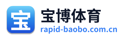 宝博体育
